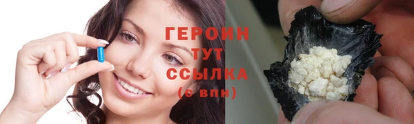 экстази Вязьма