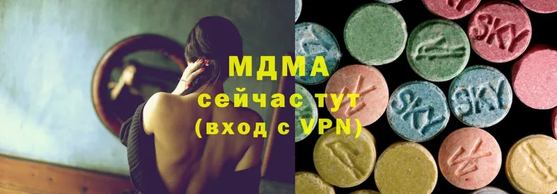 MDMA молли  что такое   Кольчугино 